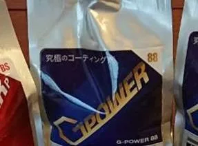 G-POWER88