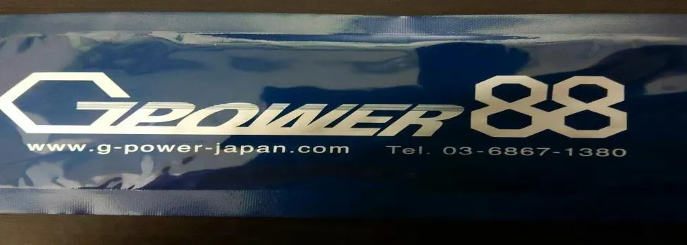 G-POWER88